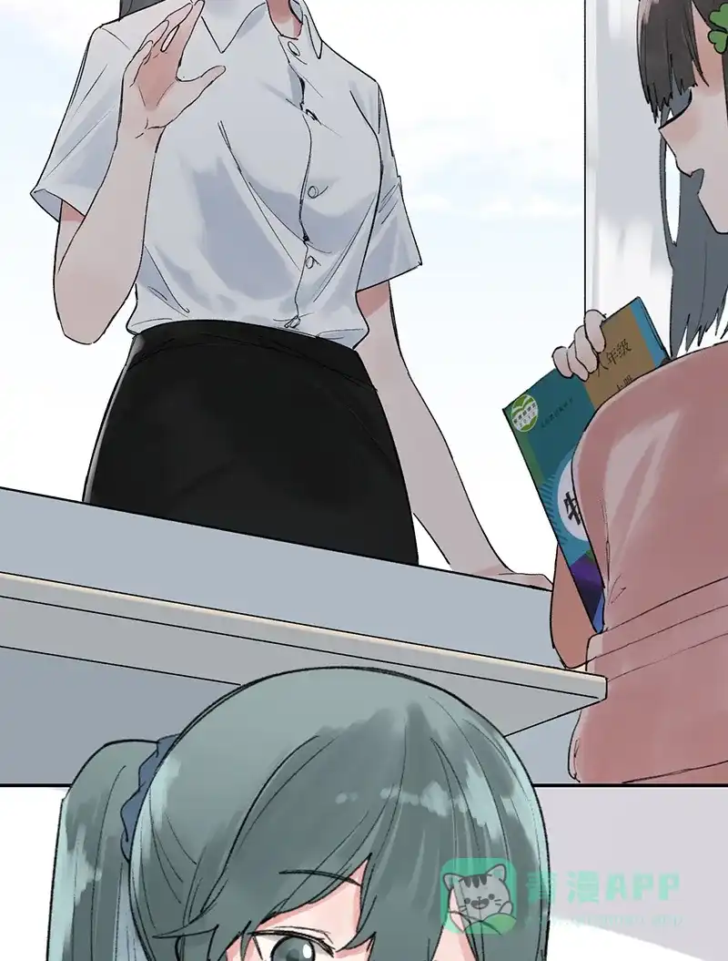 《其叶为五》第39话 第15页