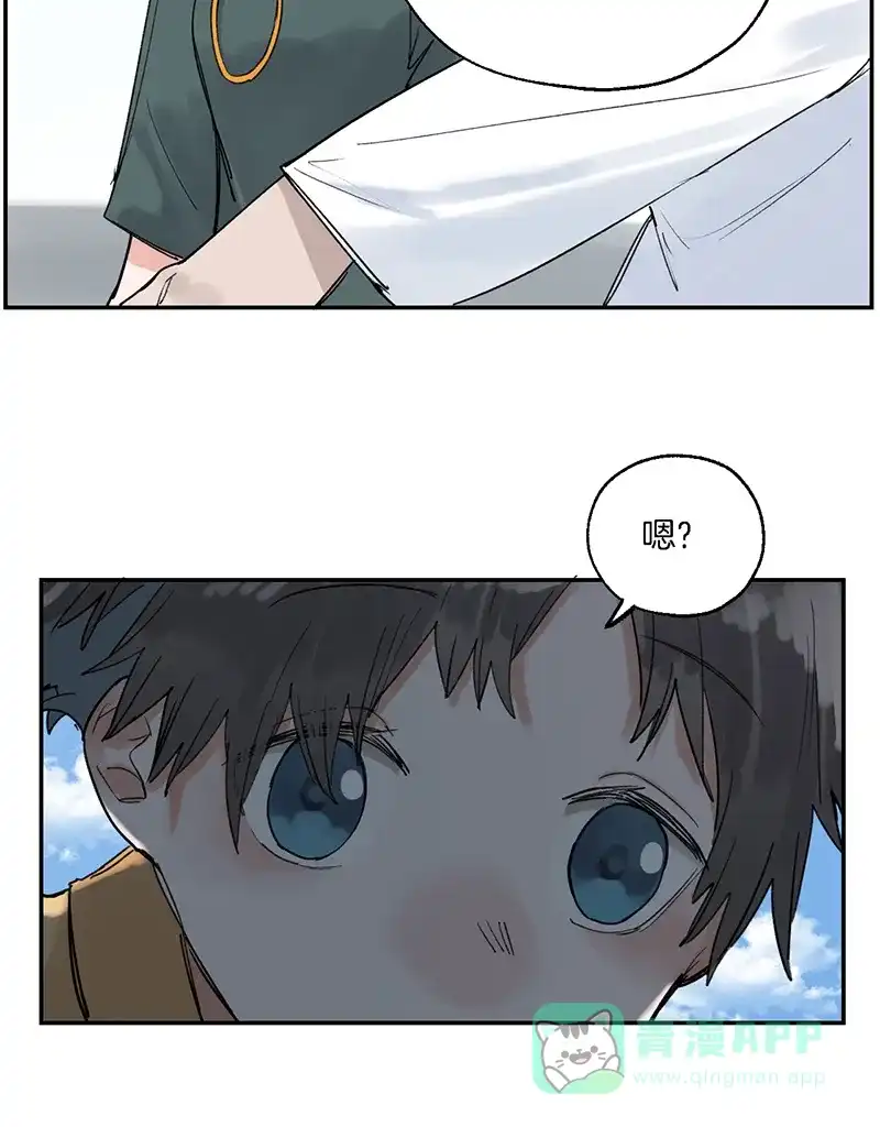 《其叶为五》第39话 第32页