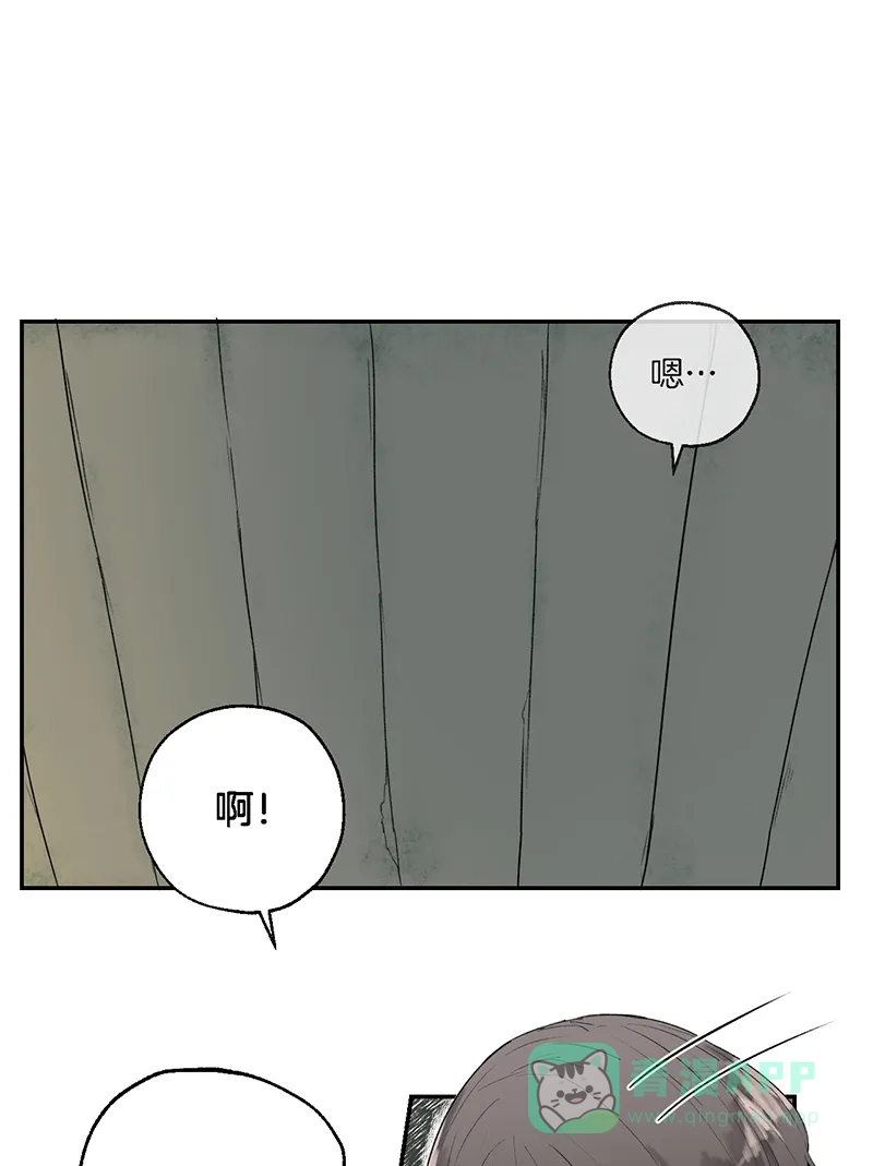《其叶为五》第5话 第10页
