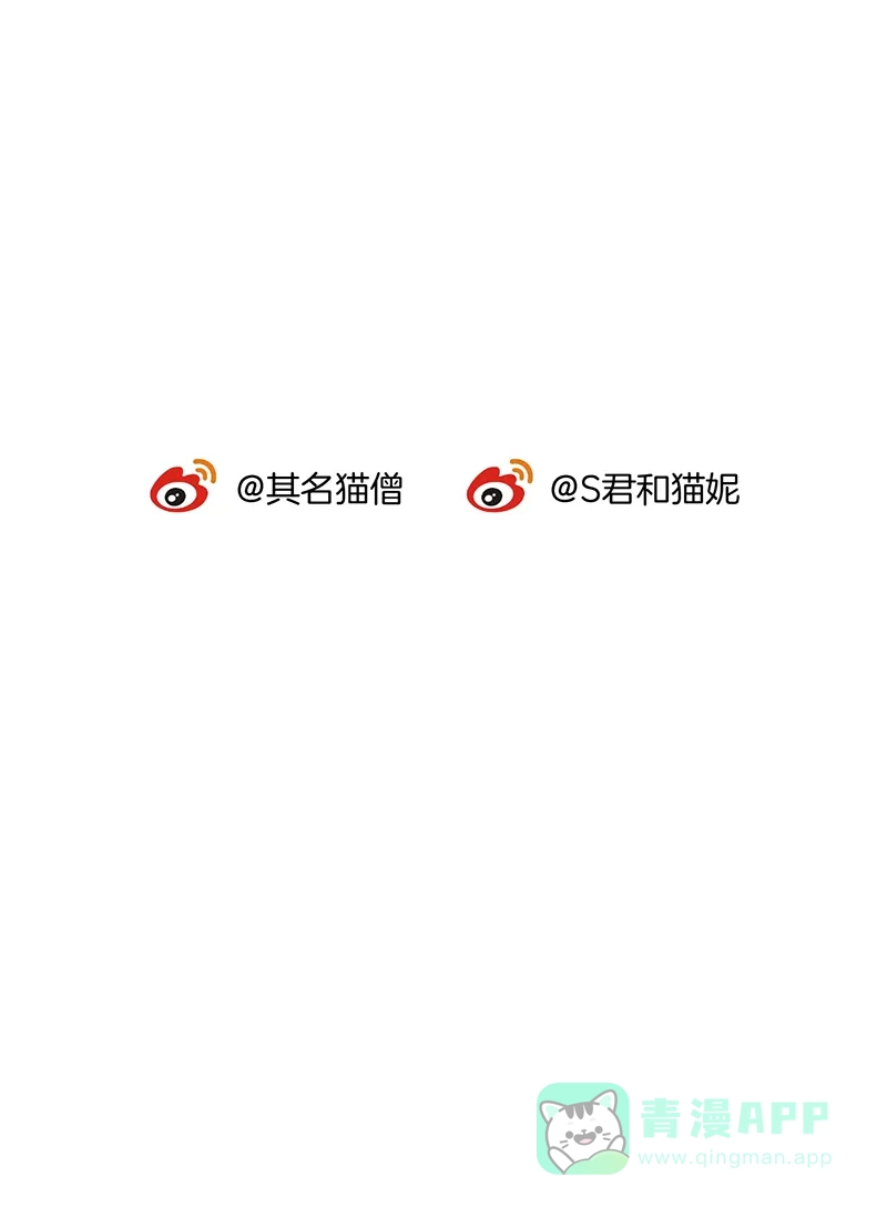 《其叶为五》第5话 第58页