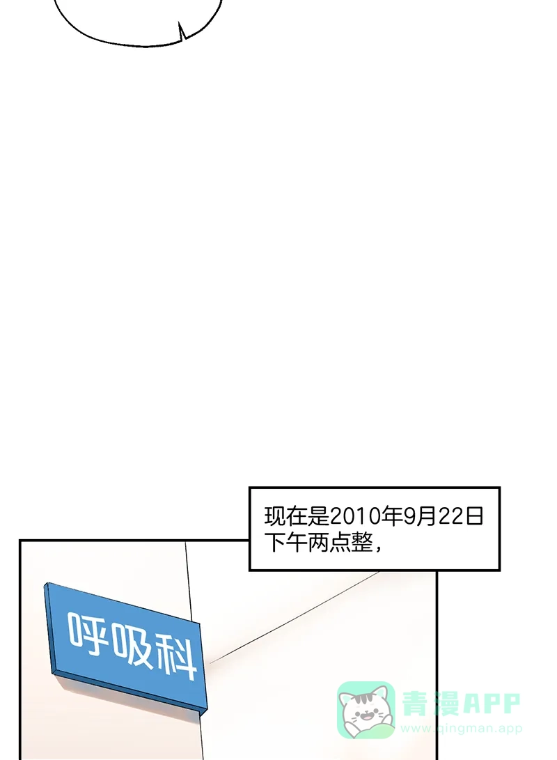 《其叶为五》第6话 第5页