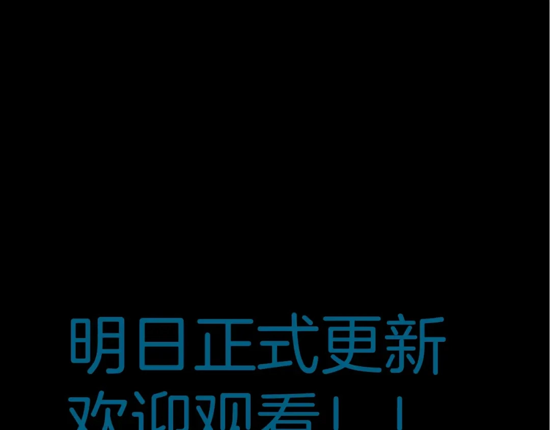 《奇异档案》序章 脑洞大开的惊悚单元剧 第36页