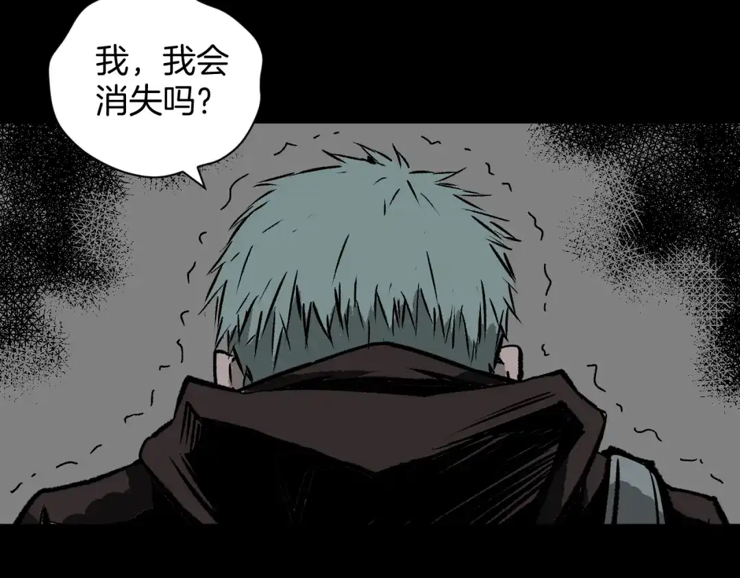 《奇异档案》序章 脑洞大开的惊悚单元剧 第30页