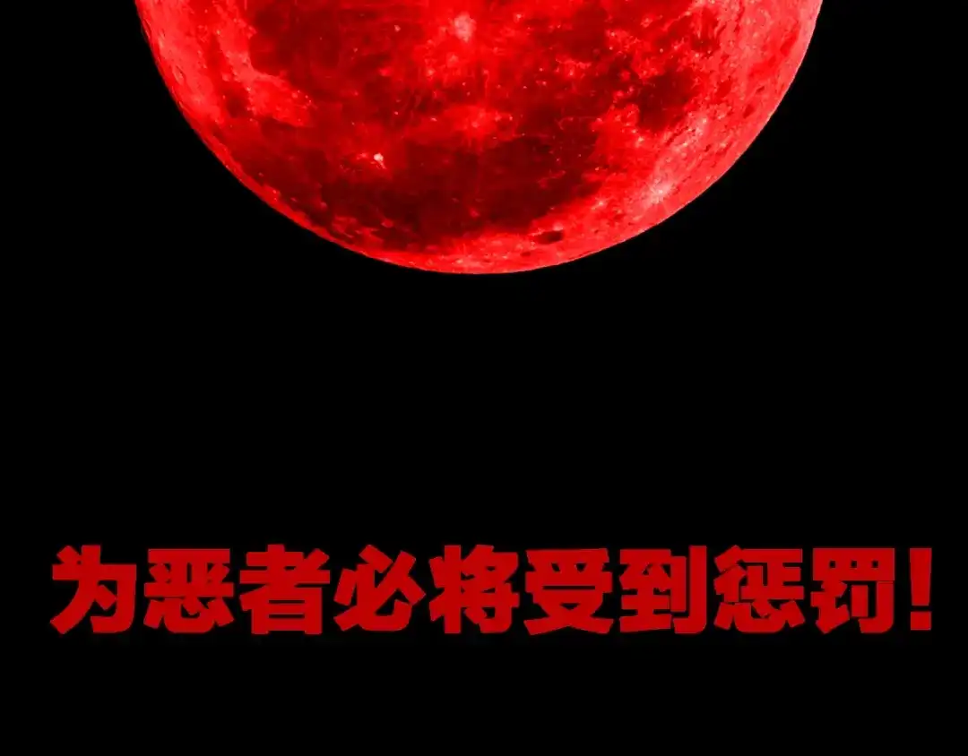 《奇异档案》序章 脑洞大开的惊悚单元剧 第4页