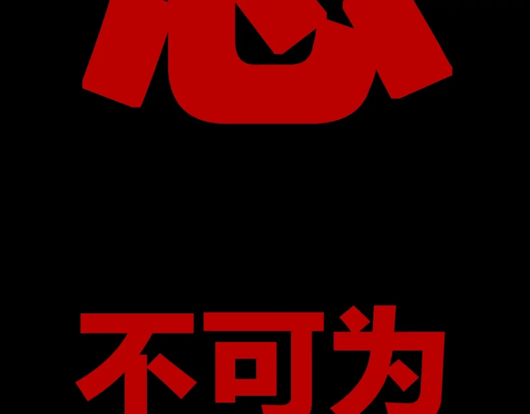 《奇异档案》序章 脑洞大开的惊悚单元剧 第2页