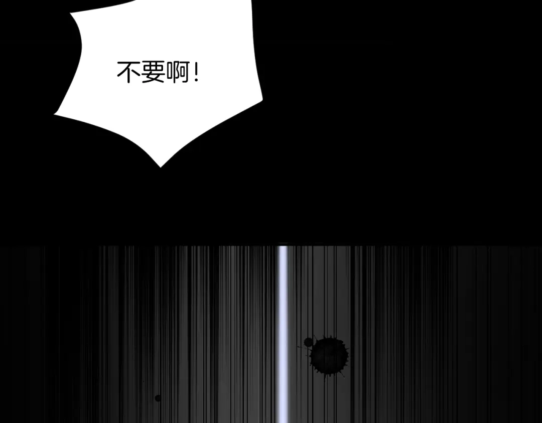 《奇异档案》序章 脑洞大开的惊悚单元剧 第13页