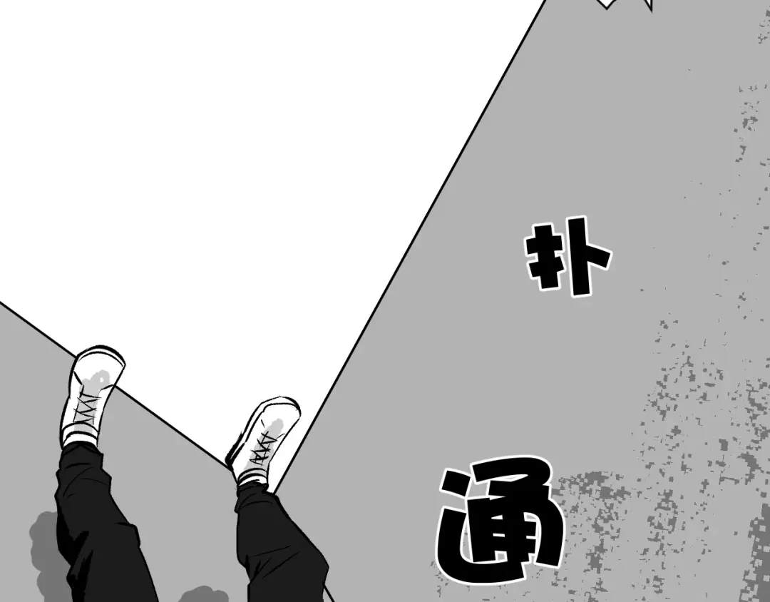 《奇异档案》第9话 绑架（1） 第127页