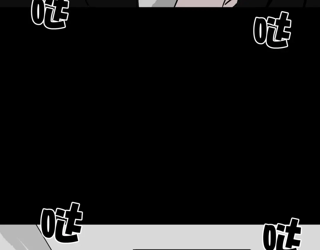 《奇异档案》第10话 绑架（2） 第101页