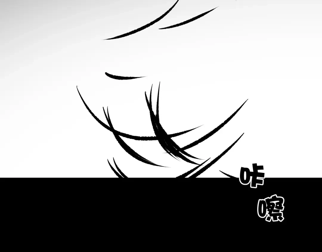 《奇异档案》第11话 神剪（1） 第40页