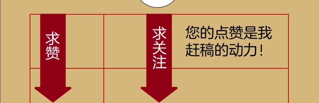 《奇异档案》第11话 神剪（1） 第172页