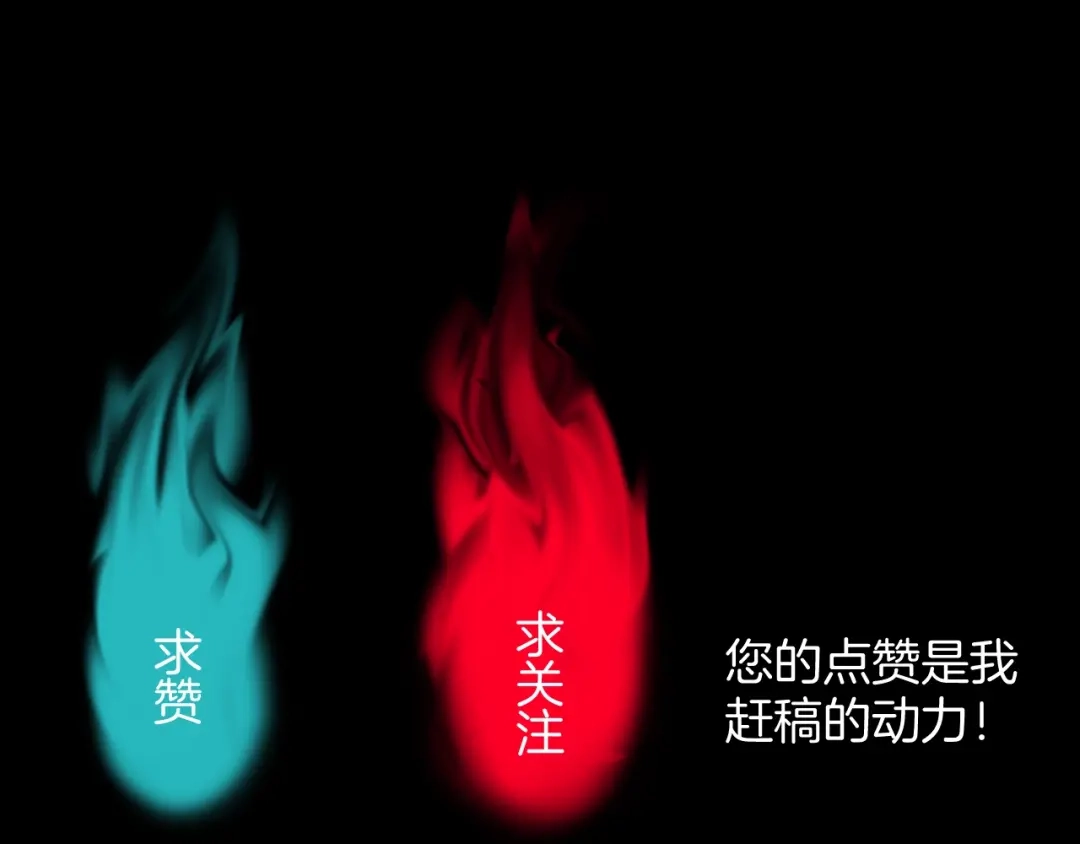 《奇异档案》第13话 精算师（1） 第186页
