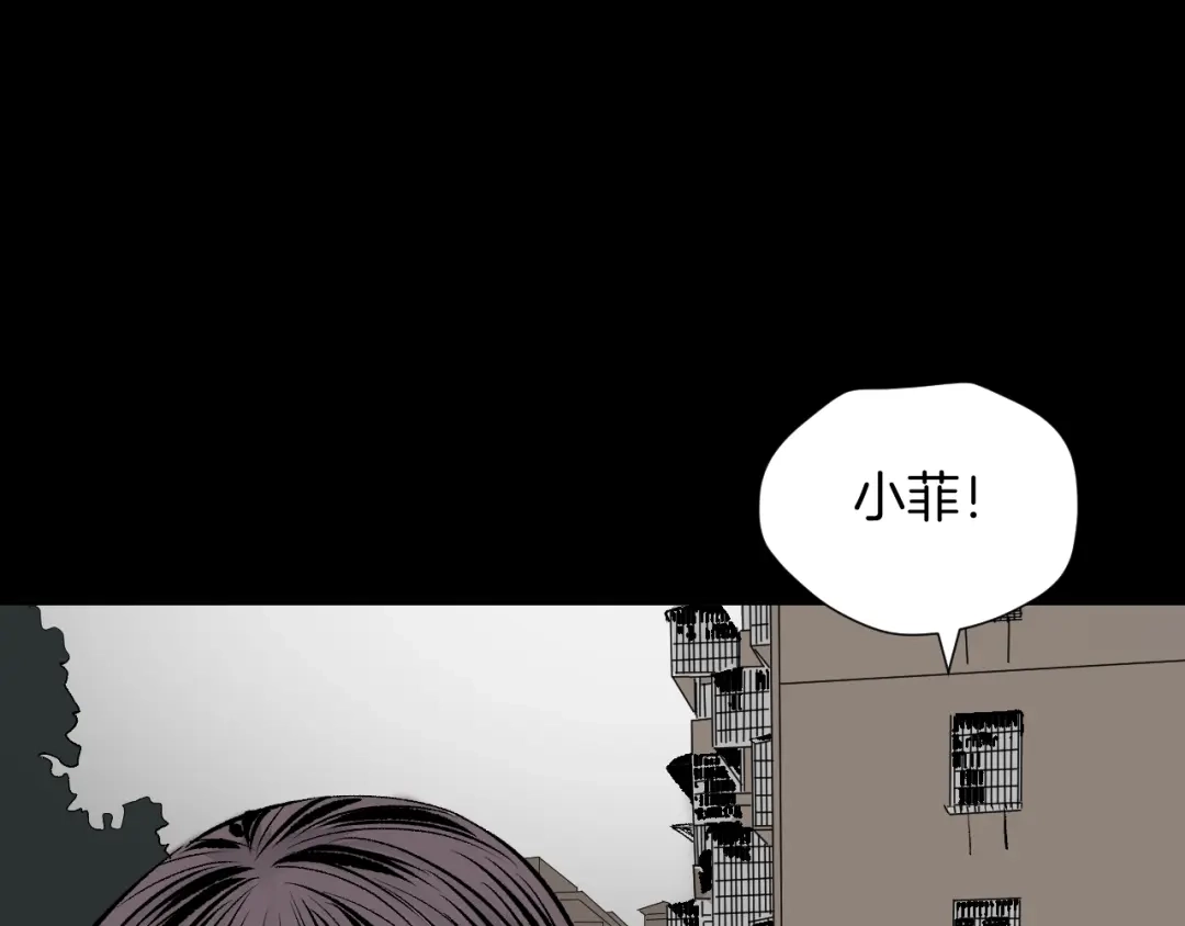 《奇异档案》第13话 精算师（1） 第40页