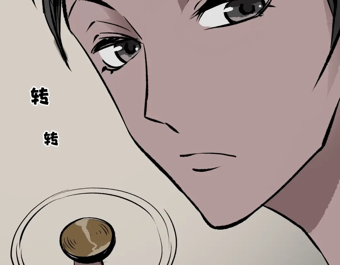 《奇异档案》第13话 精算师（1） 第66页