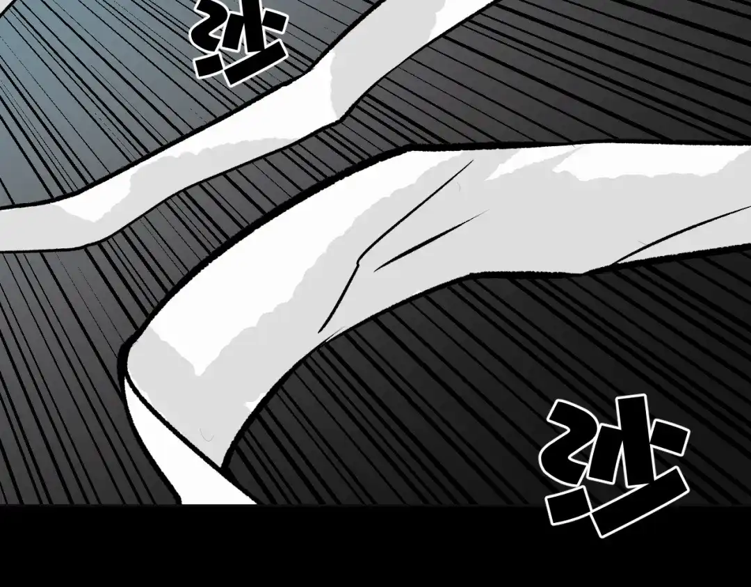 《奇异档案》第13话 精算师（1） 第93页