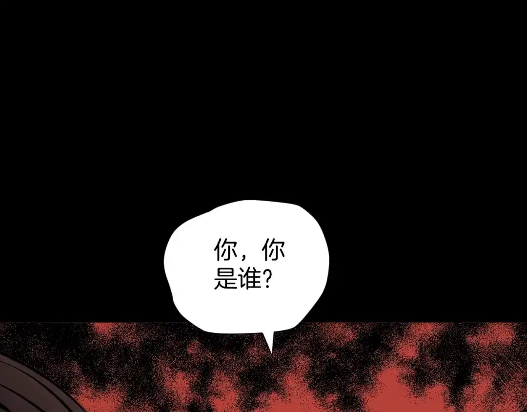 《奇异档案》第13话 精算师（1） 第101页