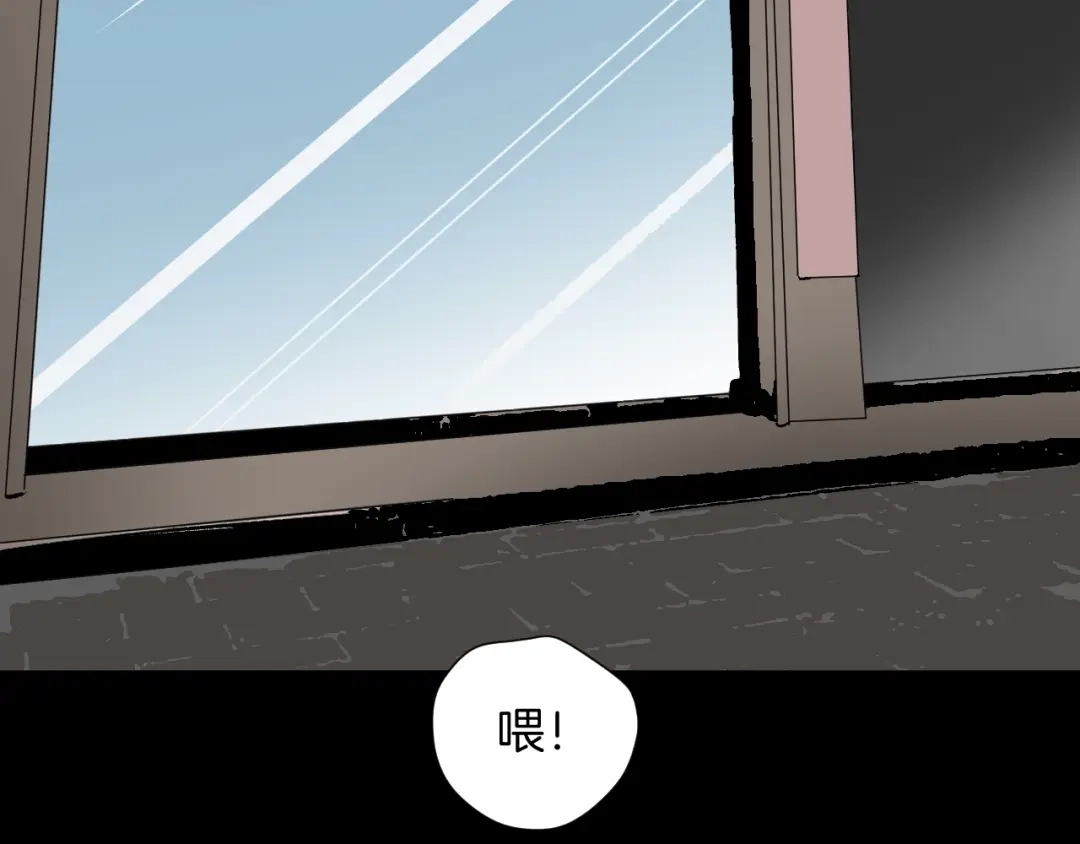 《奇异档案》第14话 精算师（2） 第25页