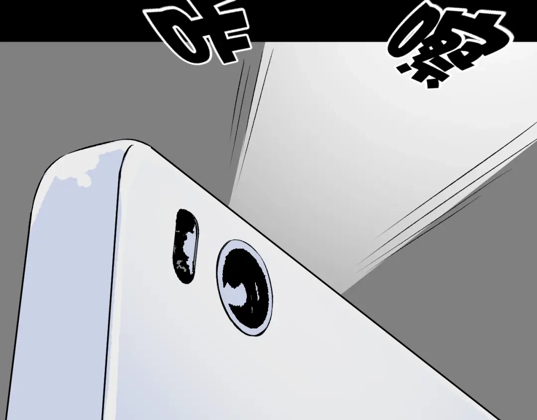 《奇异档案》第15话 丢失的手机 第83页