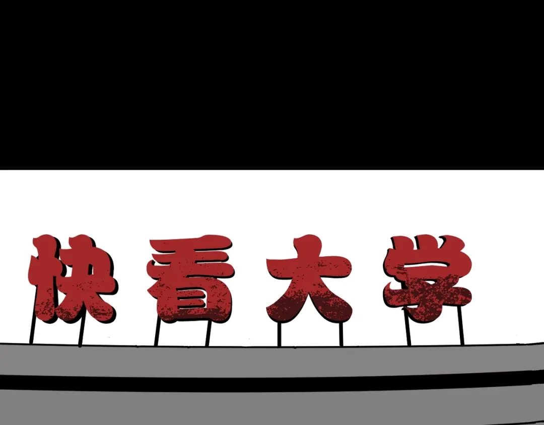 《奇异档案》第16话 私密情人 第18页