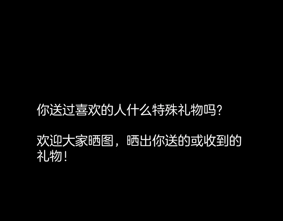《奇异档案》第16话 私密情人 第191页