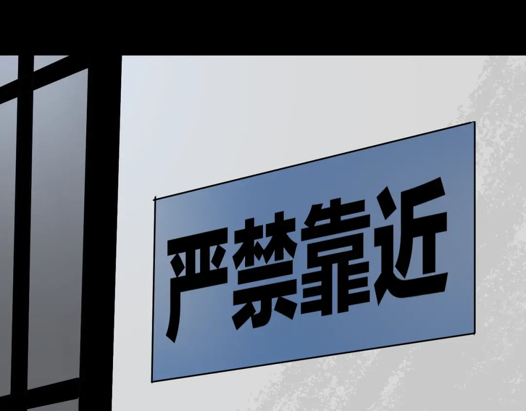 《奇异档案》第17话 化妆 第191页