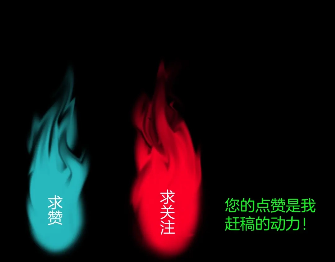 《奇异档案》第18话 久别重逢 第197页
