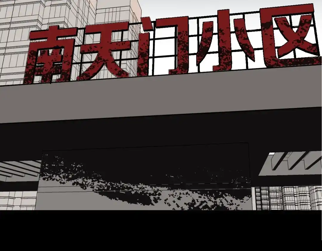《奇异档案》第18话 久别重逢 第155页