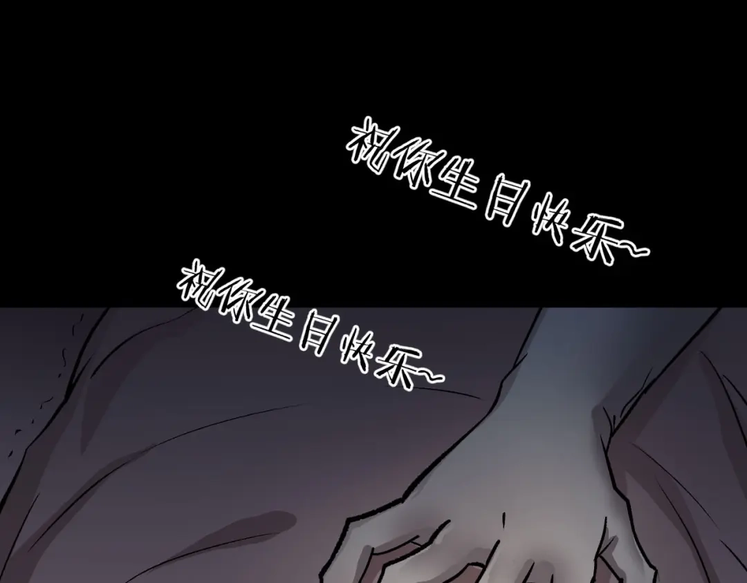 《奇异档案》第18话 久别重逢 第170页
