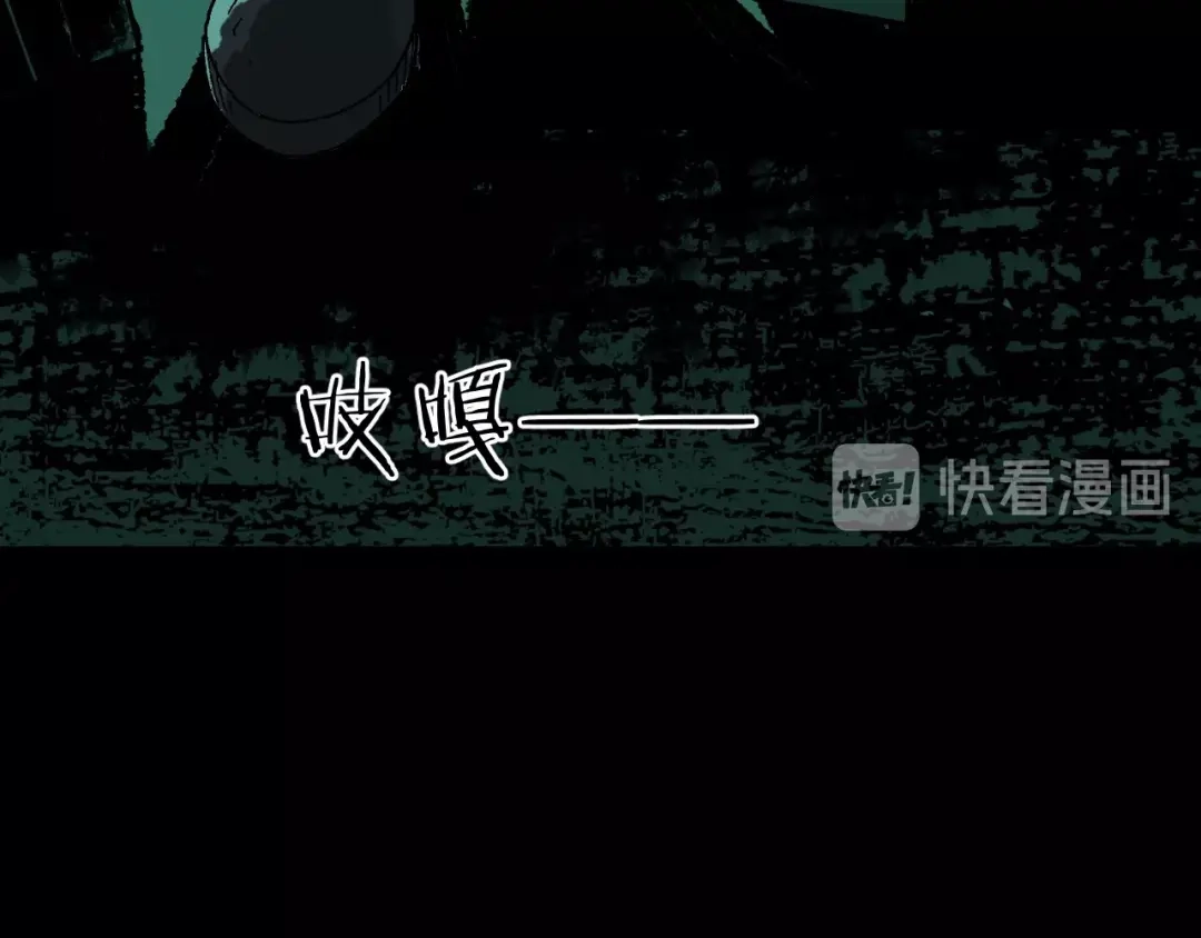 《奇异档案》第1话 梦中绑架（1） 第20页