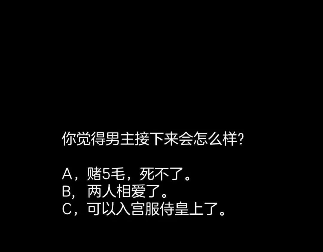 《奇异档案》第1话 梦中绑架（1） 第94页