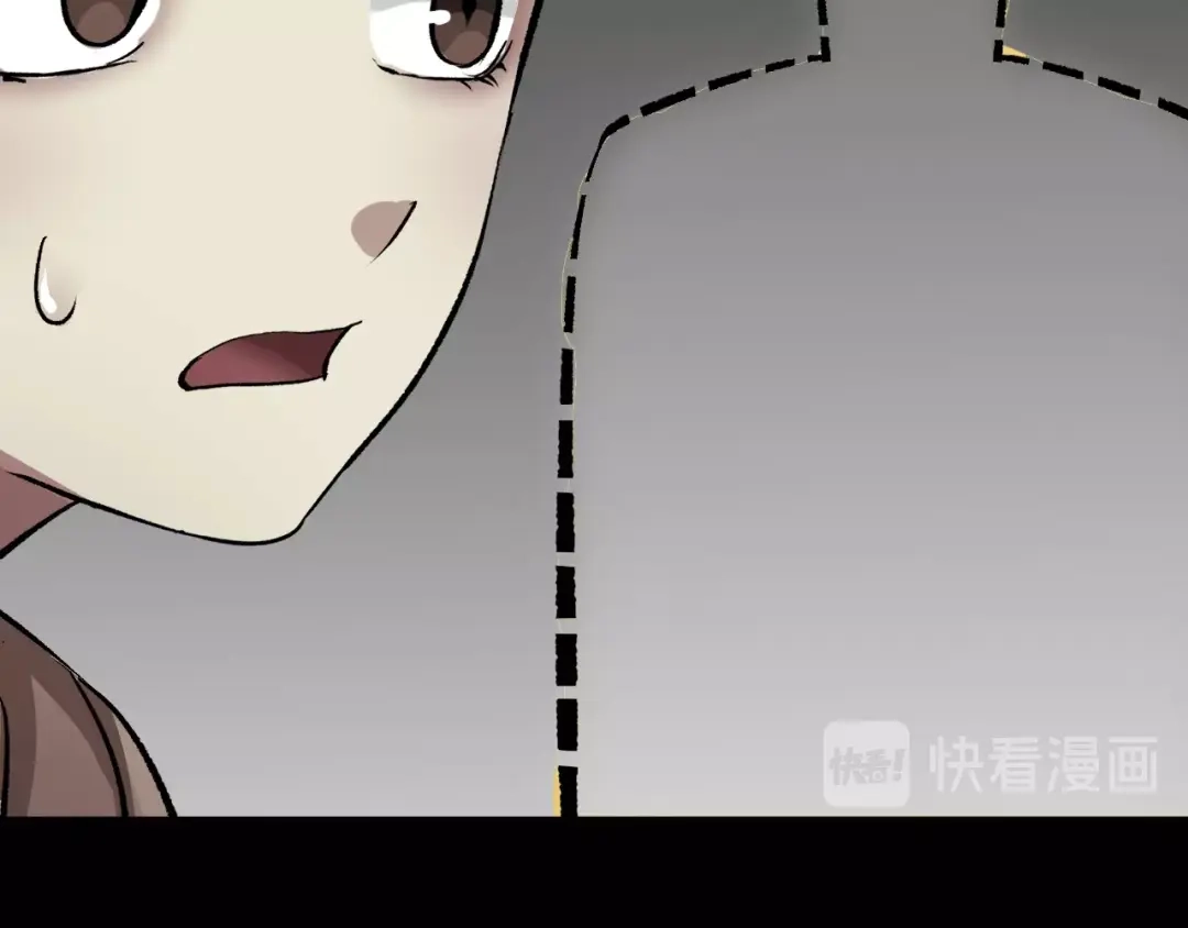 《奇异档案》第19话 恐怖外卖 第213页