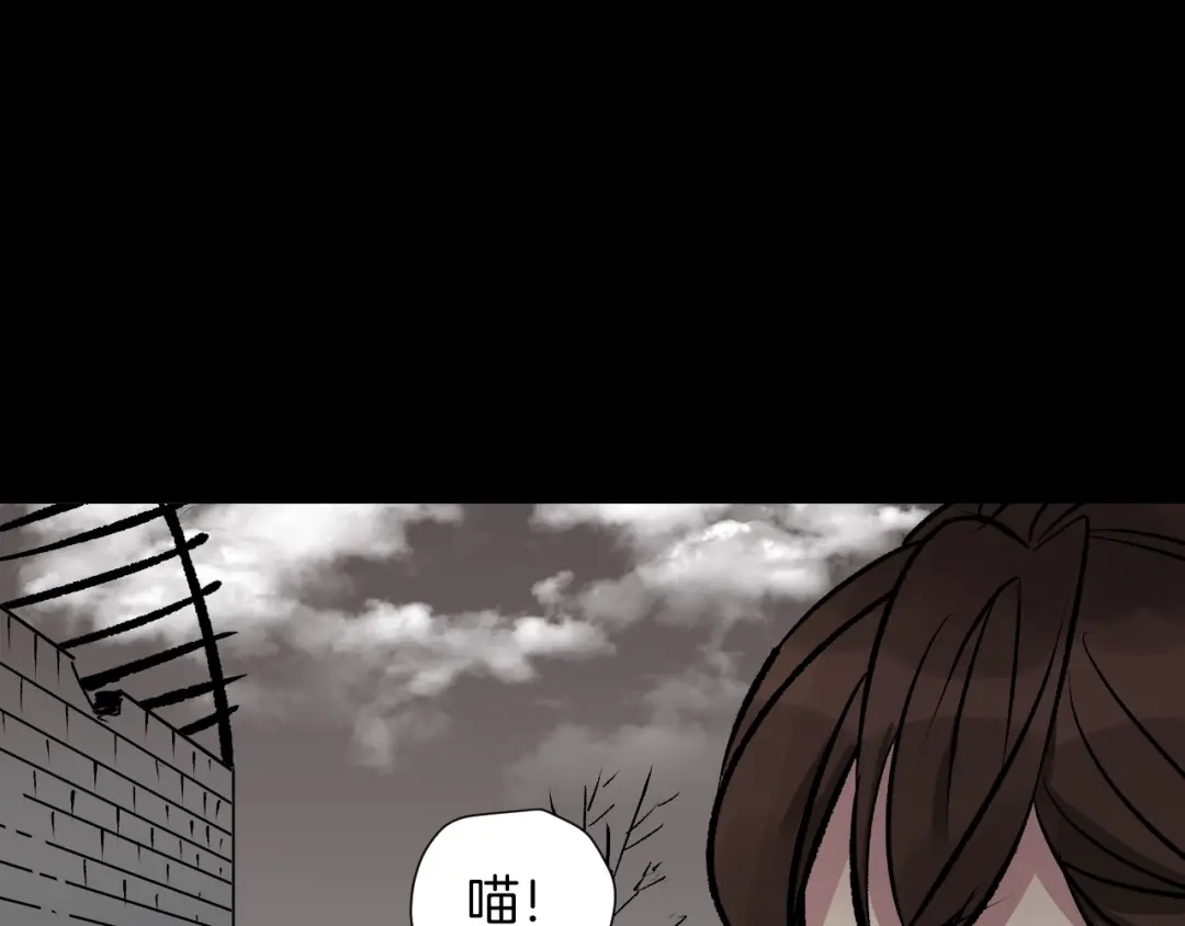 《奇异档案》第19话 恐怖外卖 第182页