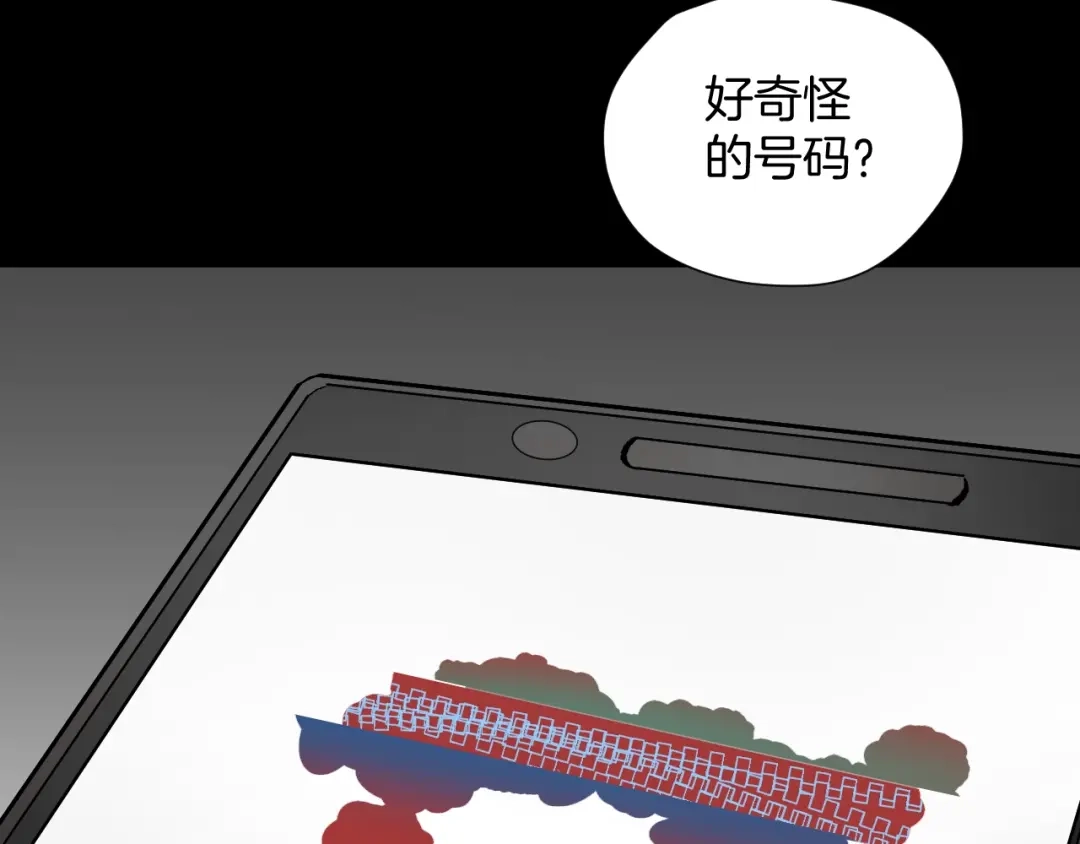 《奇异档案》第19话 恐怖外卖 第59页