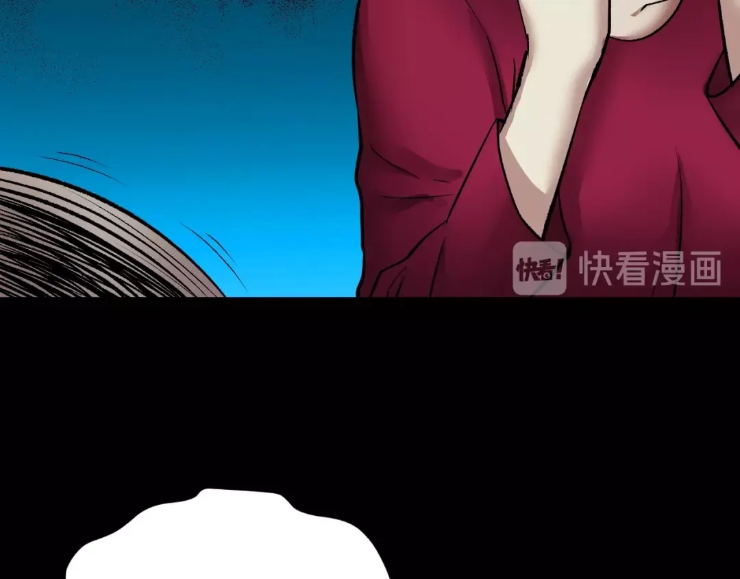 《奇异档案》第20话 借胃 第214页