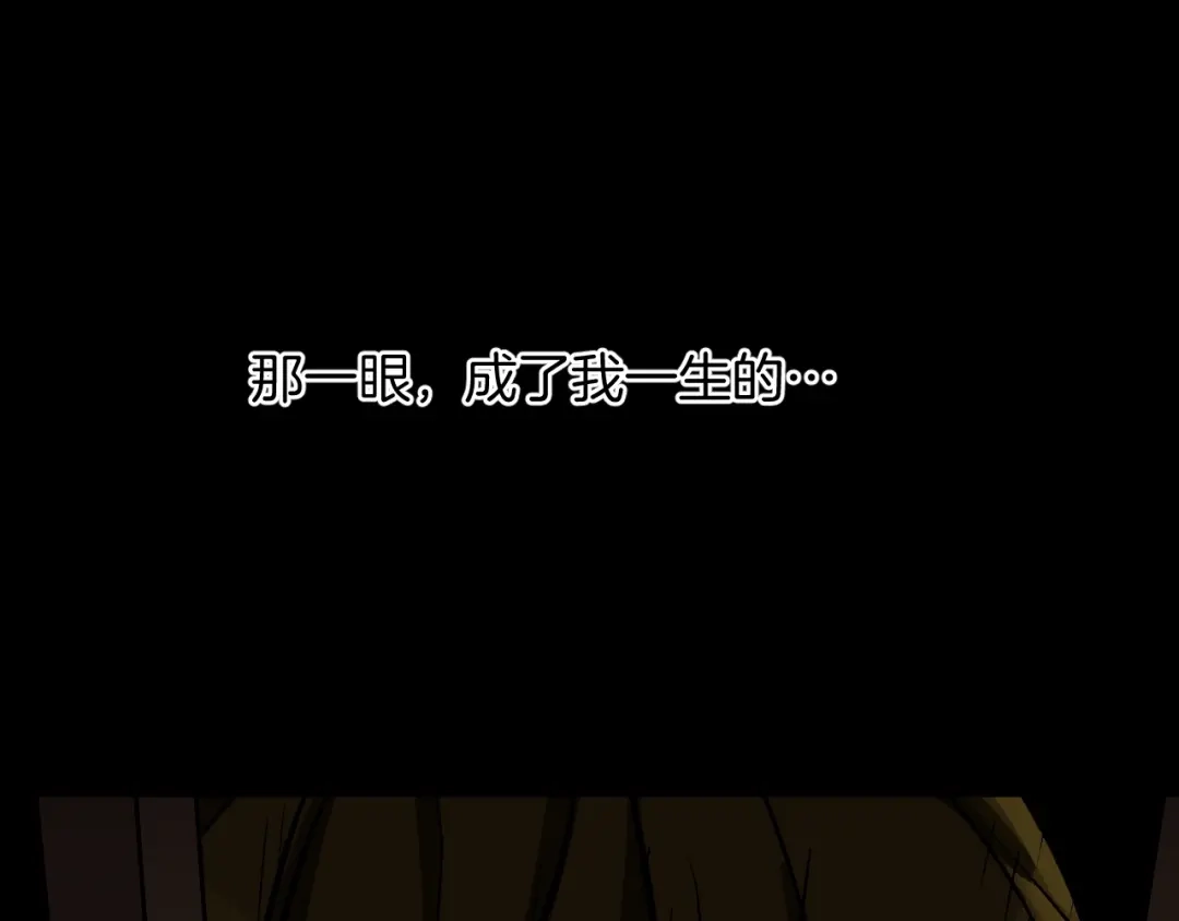 《奇异档案》第21话 门后的邻居 第73页