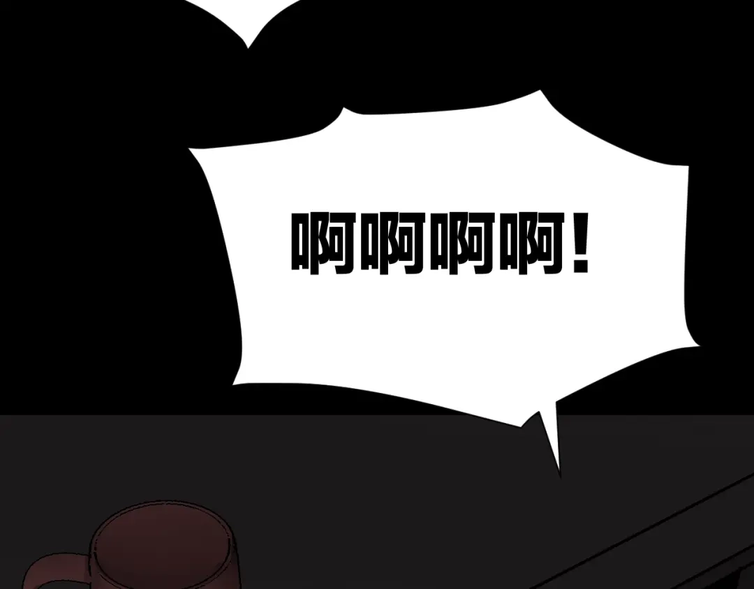 《奇异档案》第21话 门后的邻居 第209页