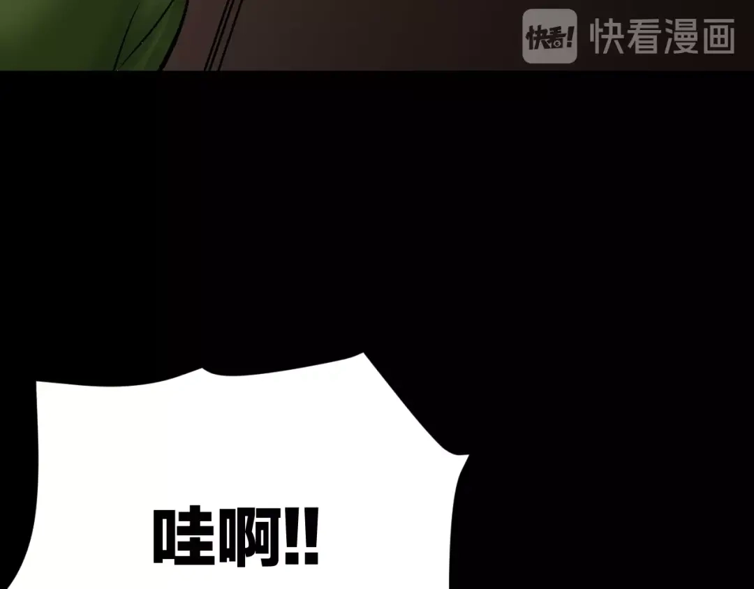 《奇异档案》第21话 门后的邻居 第164页