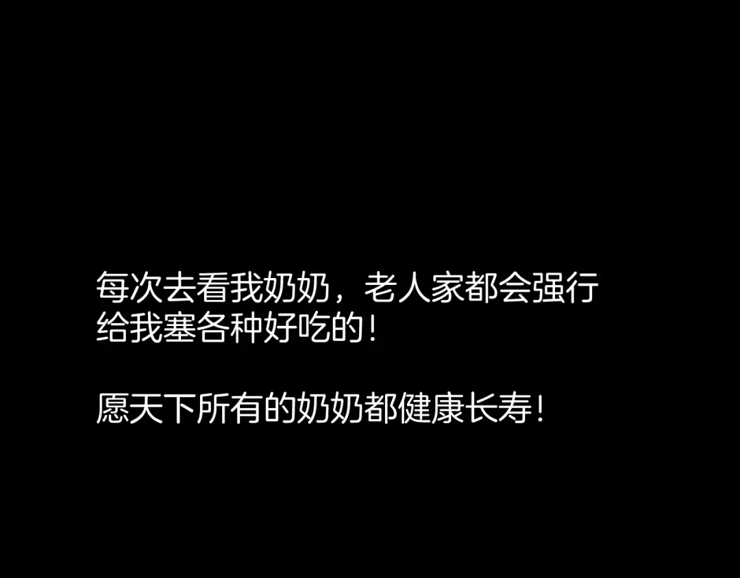 《奇异档案》第21话 门后的邻居 第257页