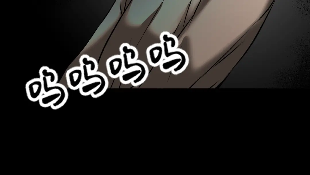 《奇异档案》第21话 门后的邻居 第34页