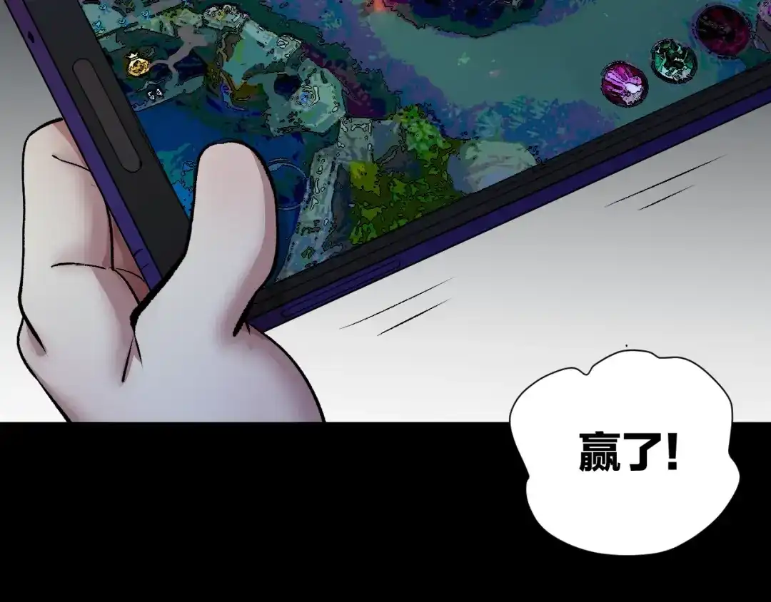 《奇异档案》第21话 门后的邻居 第7页