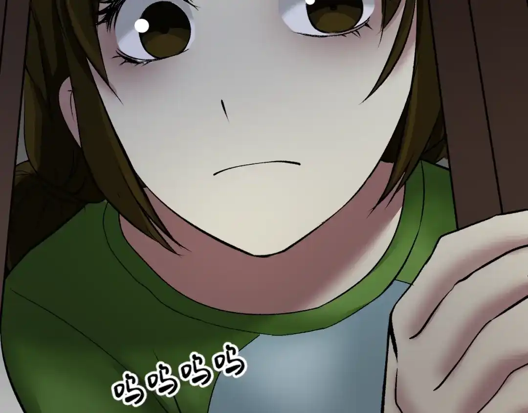 《奇异档案》第21话 门后的邻居 第130页