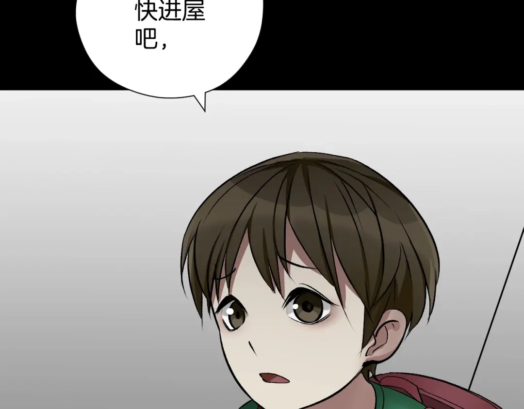 《奇异档案》第22话 中秋节 第32页