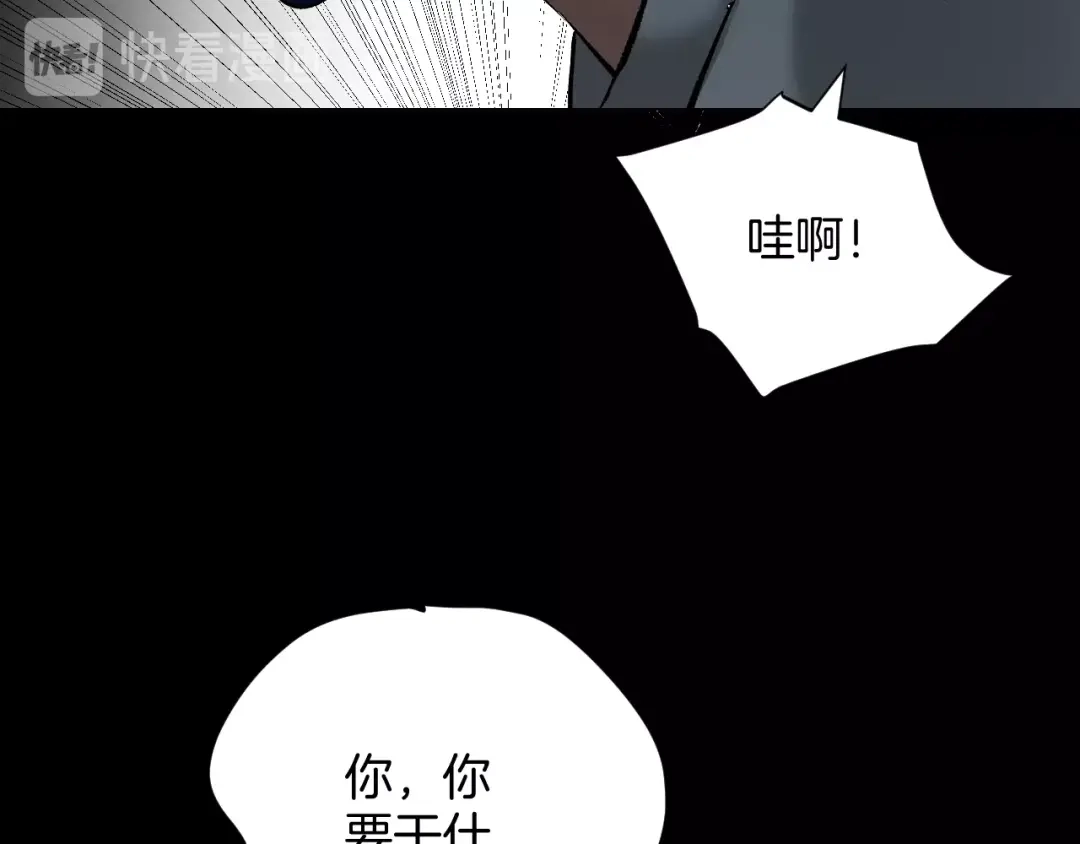 《奇异档案》第22话 中秋节 第172页