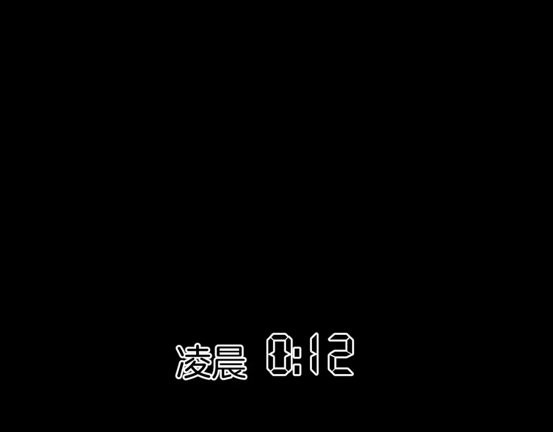 《奇异档案》第22话 中秋节 第1页