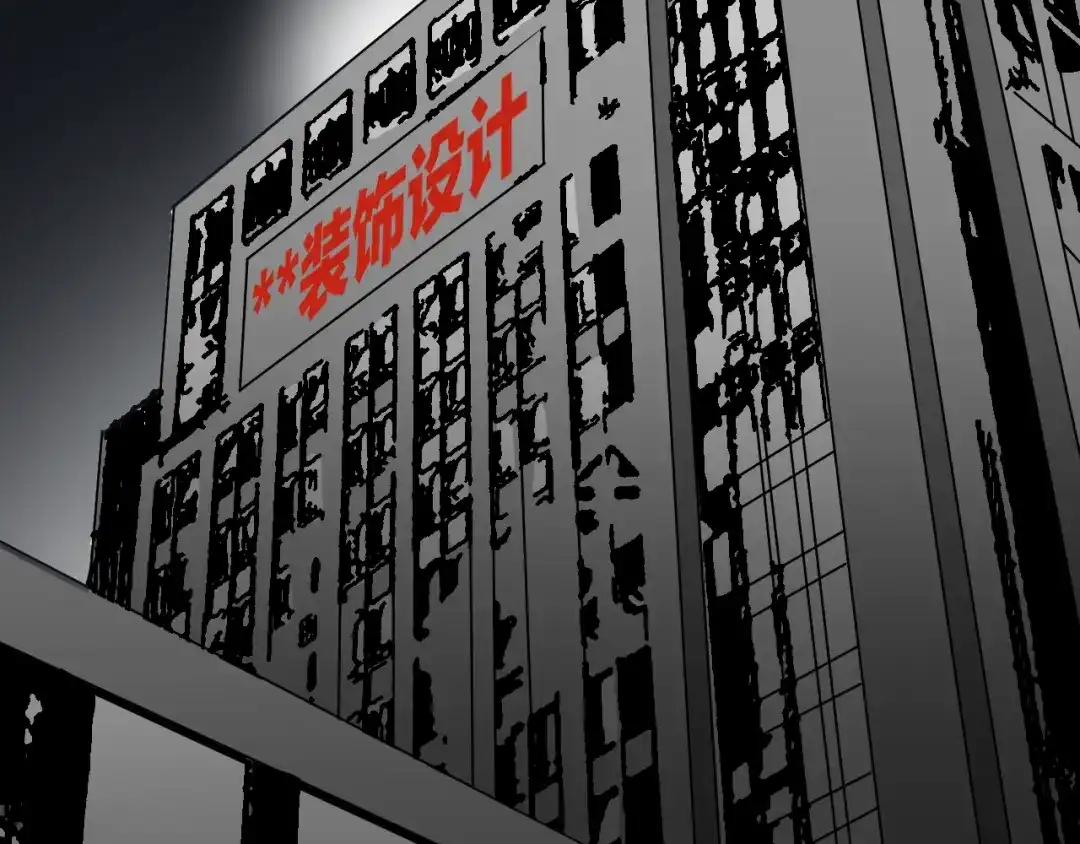《奇异档案》第23话 7天退货 第2页