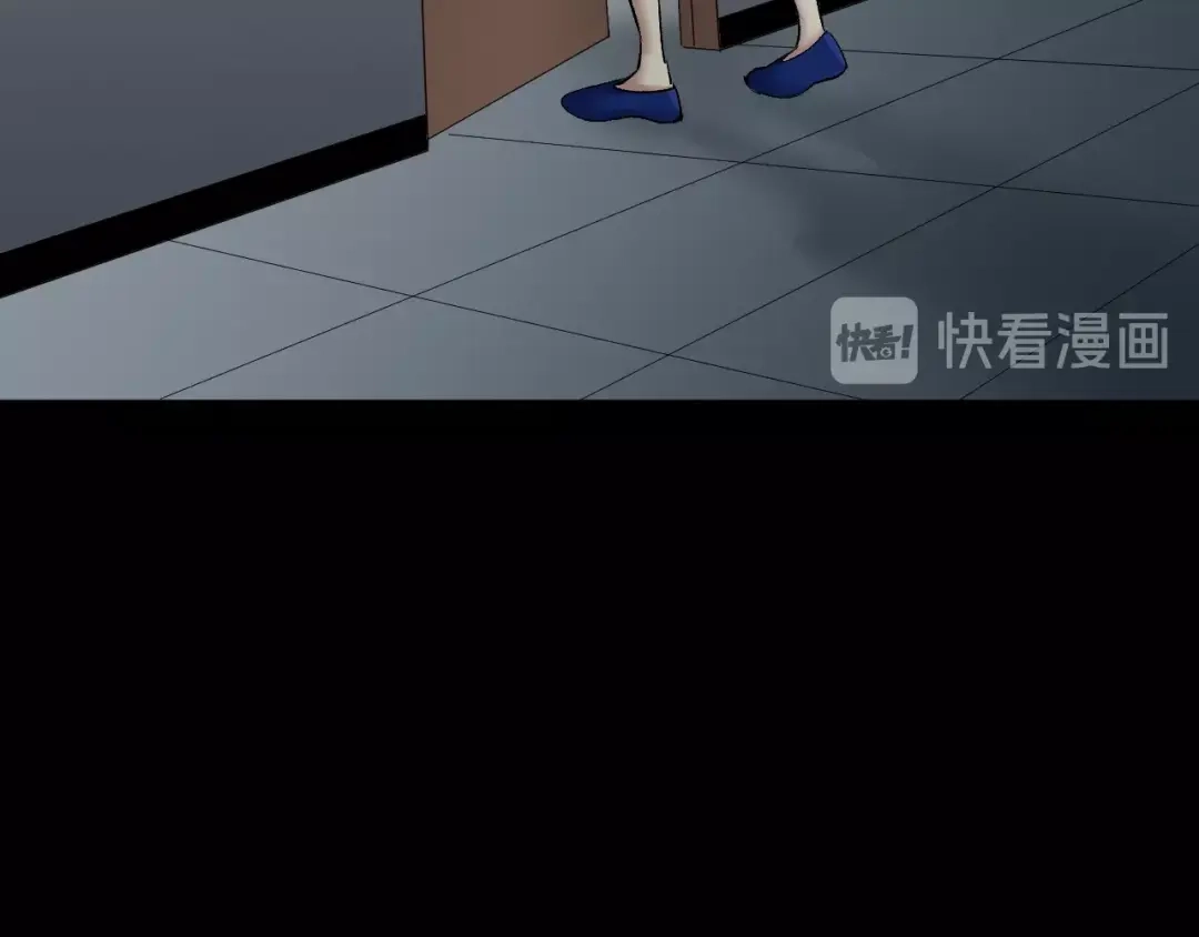 《奇异档案》第23话 7天退货 第84页