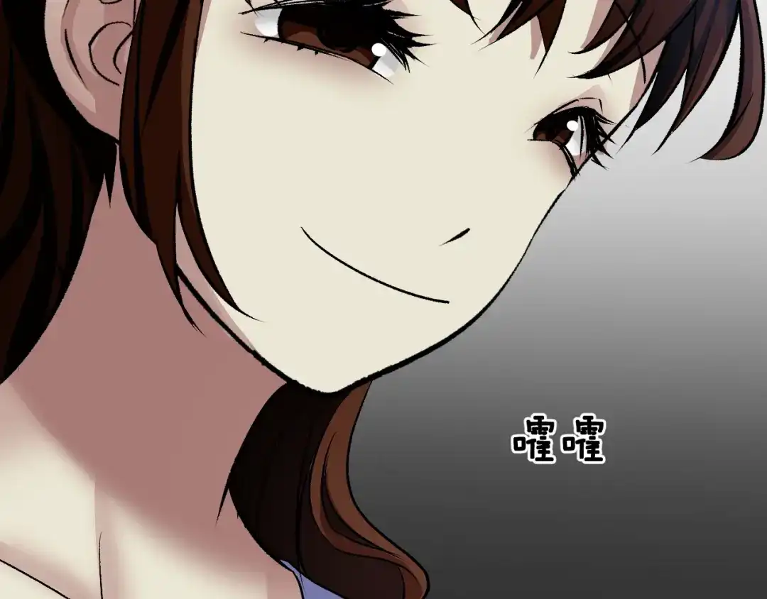 《奇异档案》第23话 7天退货 第47页