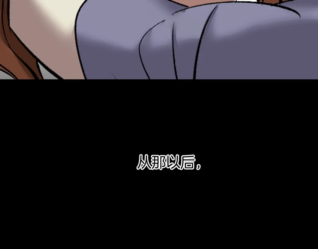 《奇异档案》第24话 头发 第221页