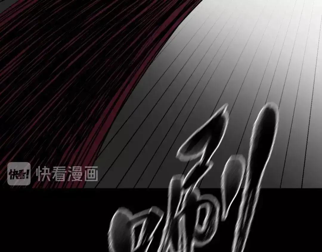 《奇异档案》第25话 着熊装的人 第163页