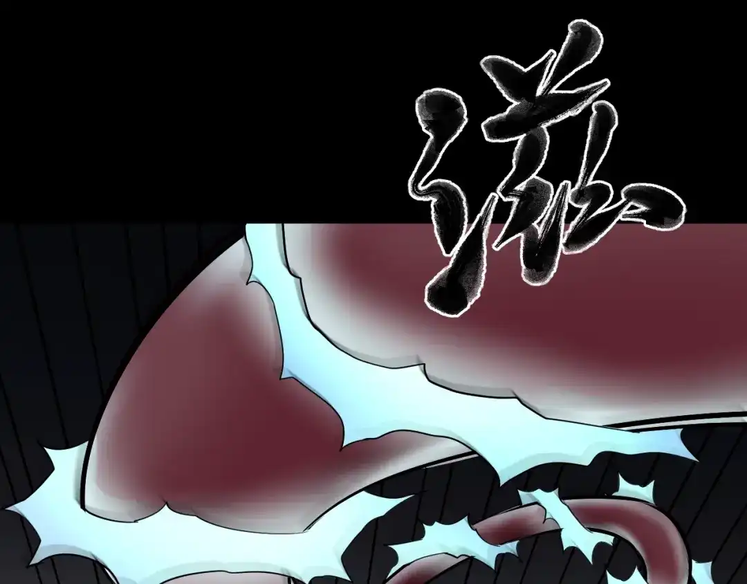 《奇异档案》第25话 着熊装的人 第191页