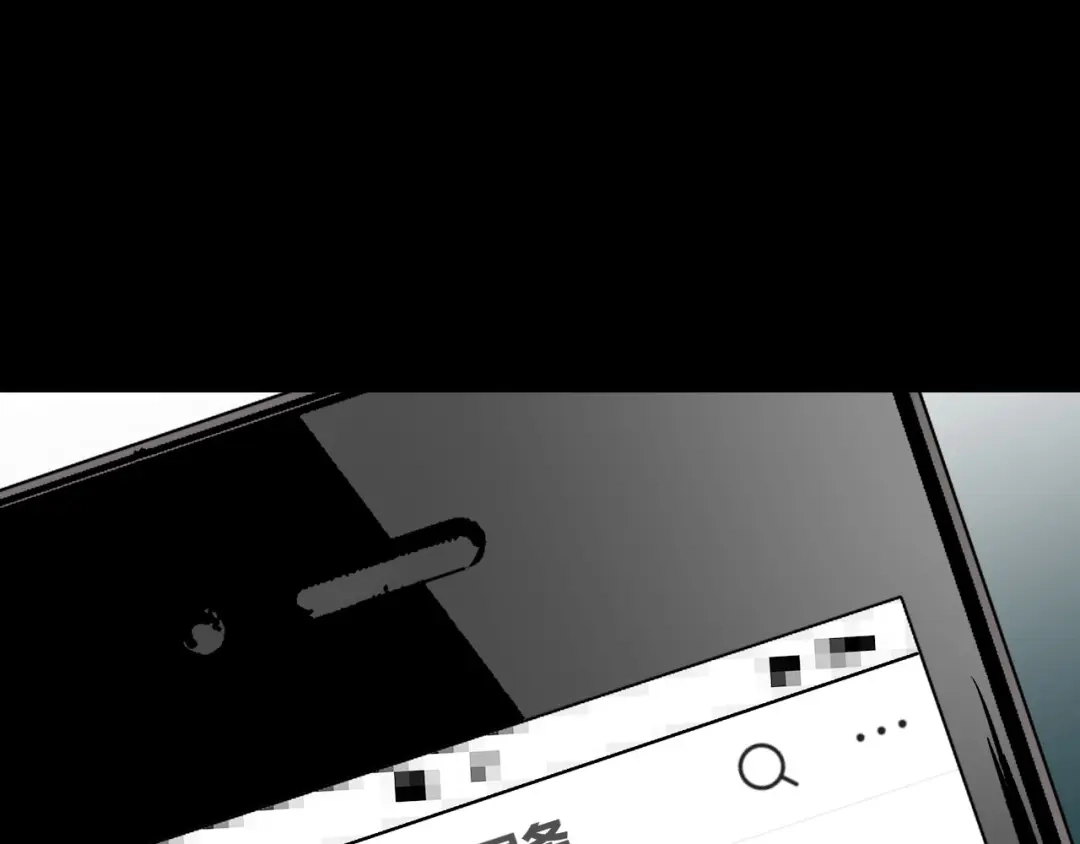 《奇异档案》第26话 有纹身的男人 第17页
